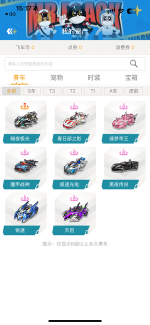 值得一提的 值得一提的