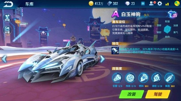 維尼修斯與 維尼修斯與