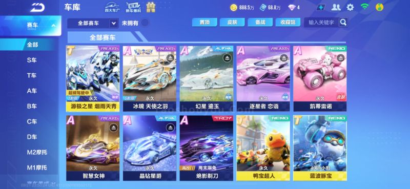 有可能被放 有可能被放