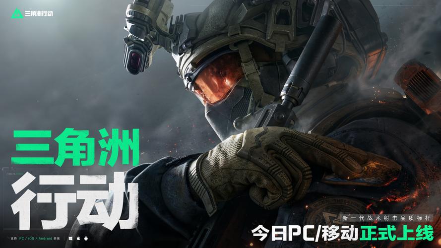 香港明星足球队惠州公益邀请赛12月15日举行