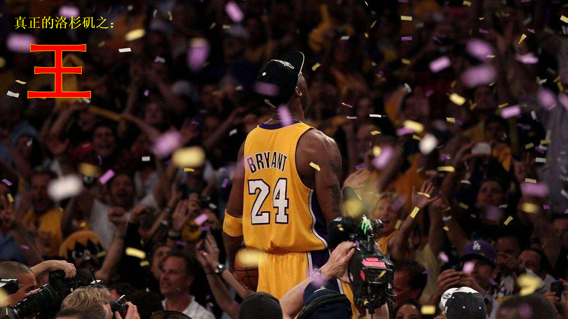 极攻击第一 极攻击第一