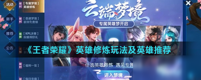 也提升用户